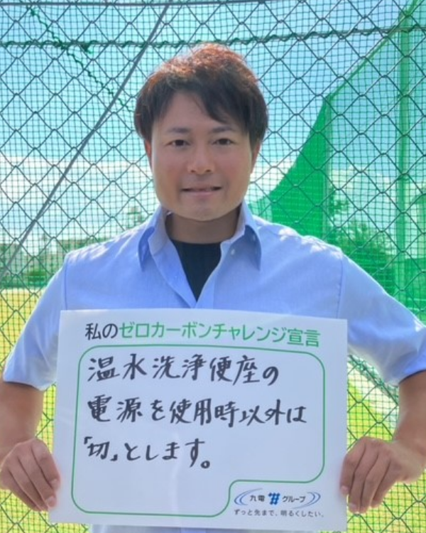 西 信正