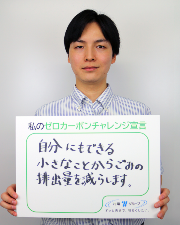 山神 光輝