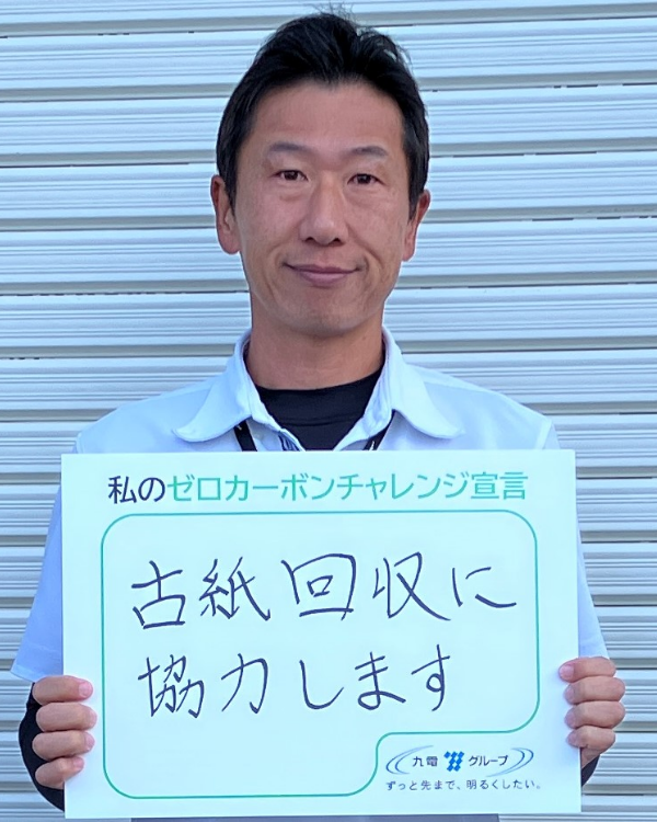 高崎 勝之