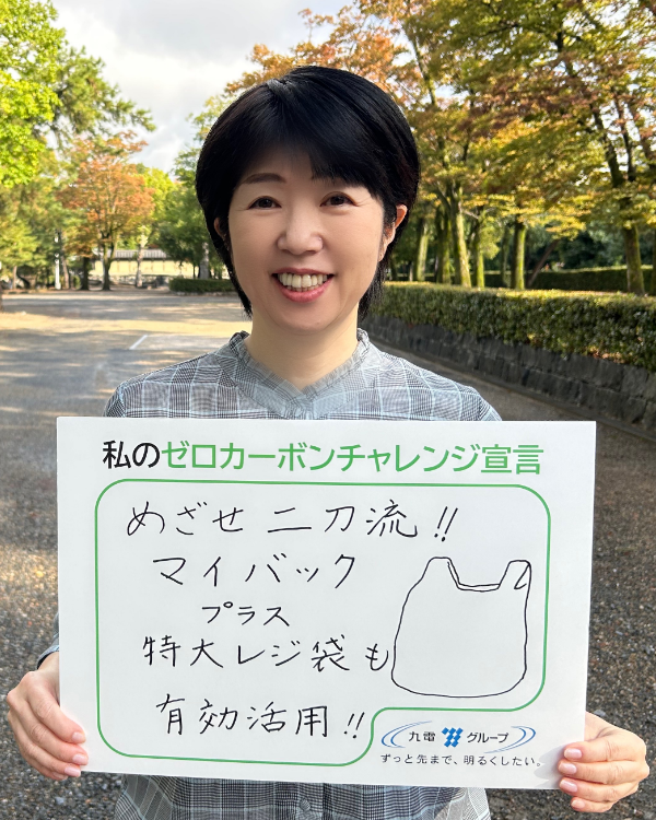 花岡 あかね