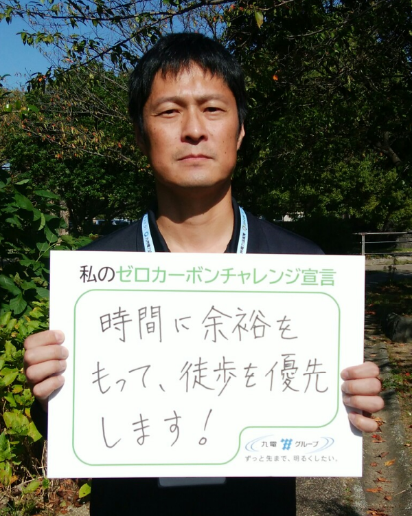 瓜生 篤志