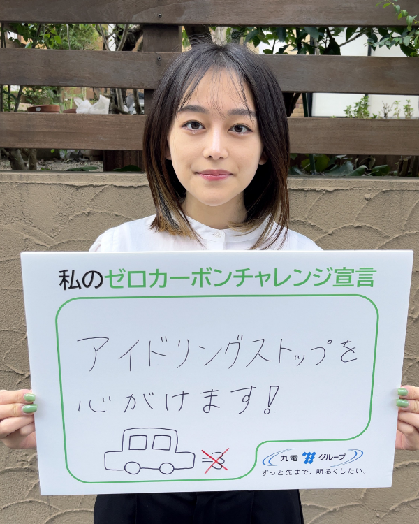 小野 由紀音