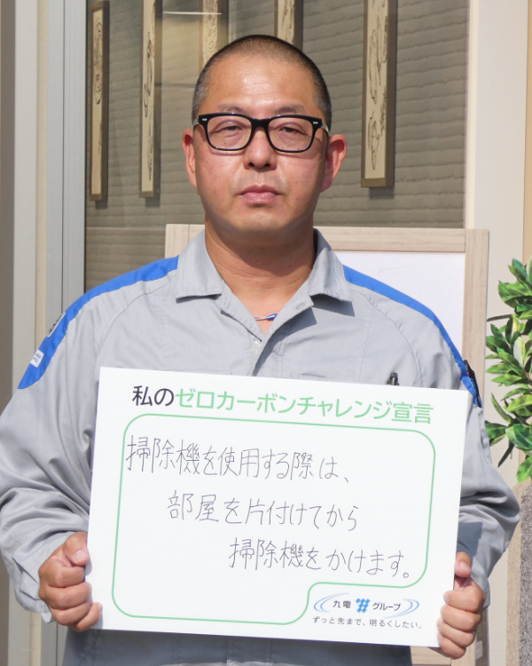 高野 修