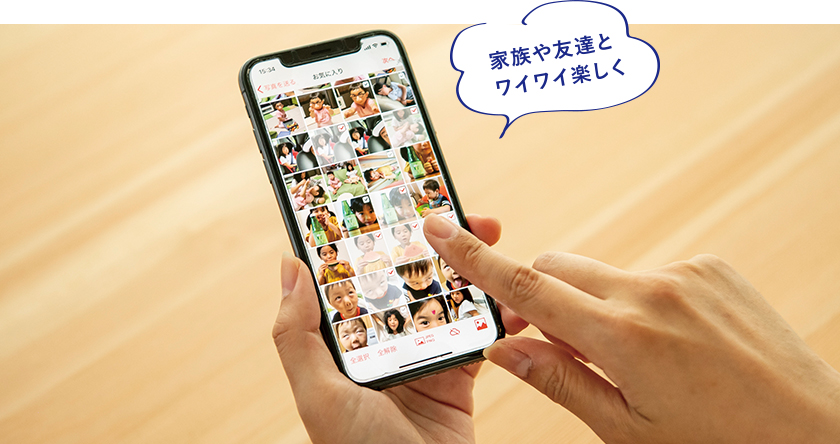 スマホ操作の写真