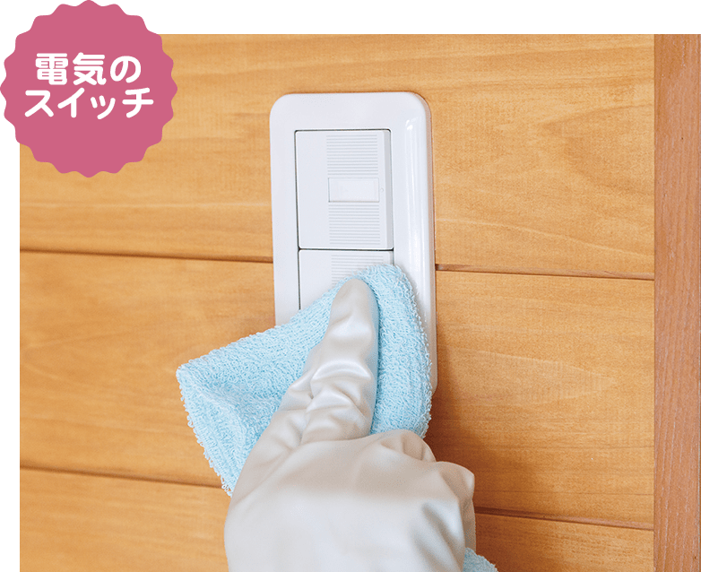 電気のスイッチの写真