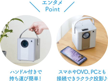 激安商品 九州電力 家電良選：おうち時間を楽しく！ 話題のエンタメ家電 生活家電
