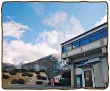 八丁原発電所展示館