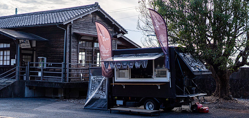 地域振興の取組み