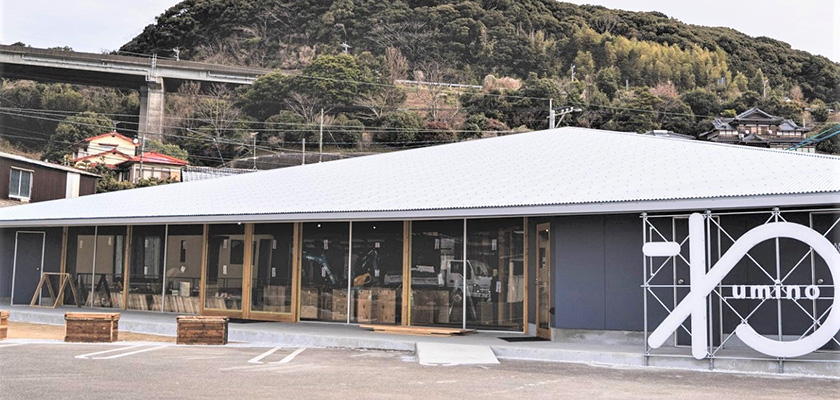 地域振興の取組み