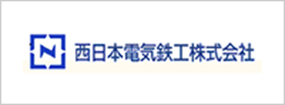 西日本電気鉄鋼株式会社