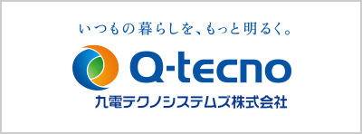 Q-tecno 九電テクノシステムズ株式会社 Q-tecno 九電テクノシステムズ株式会社