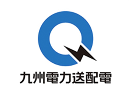 「九州電力送配電株式会社」としてスタートしました。