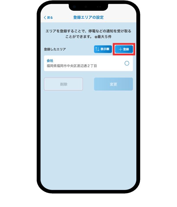スマホ