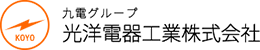 光洋電器工業株式会社