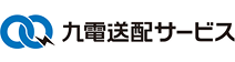 九電送配サービス