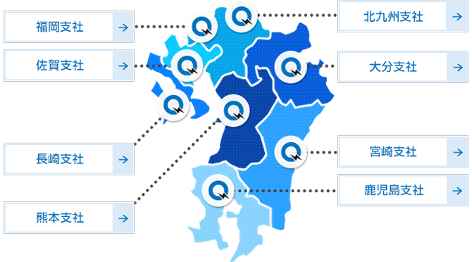九州の地図
