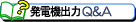 d@o̓j^Q&A