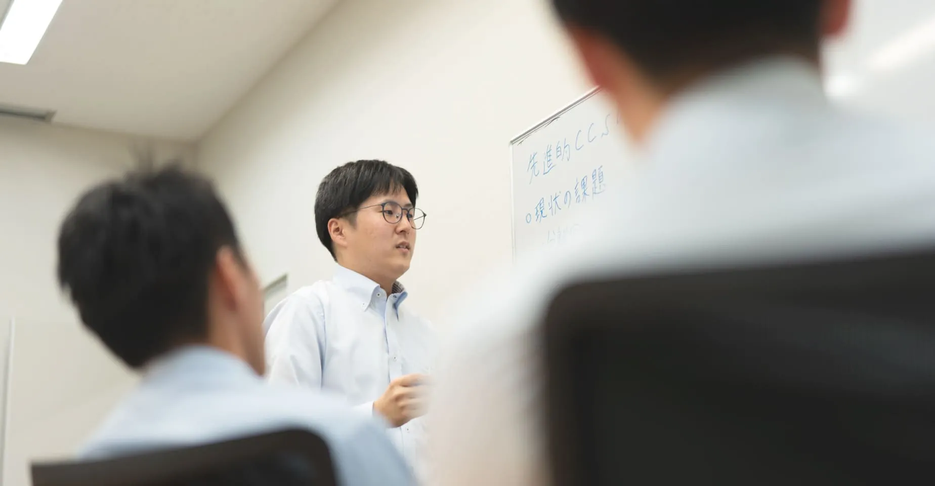 CCSという新たな挑戦に感じたやりがいと壁