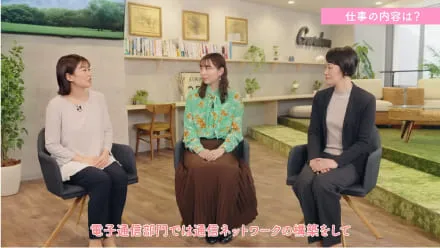 仕事の内容は？