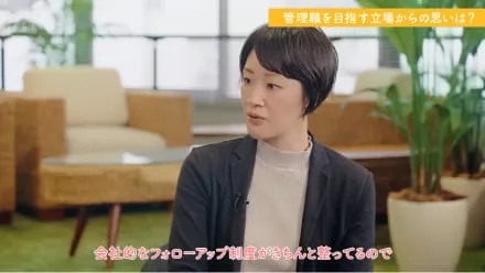 管理職になる際の不安は？