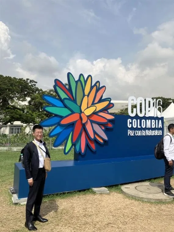 生物多様性条約締約国会議（CBD・COP）での情報収集