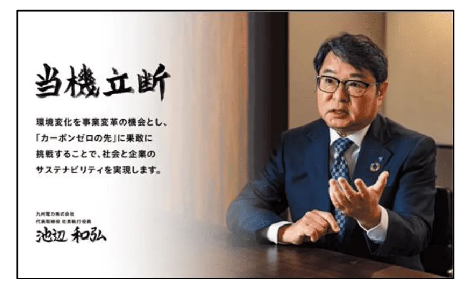 株主・投資家とのコミュニケーションにより企業価値を最大化する