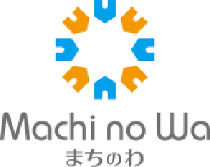 まちのわ
