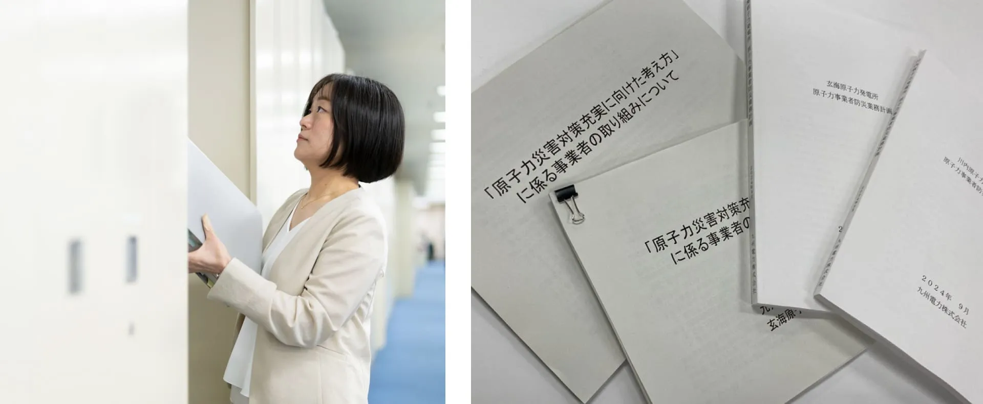 地域と向き合い、伝える力を磨いていった