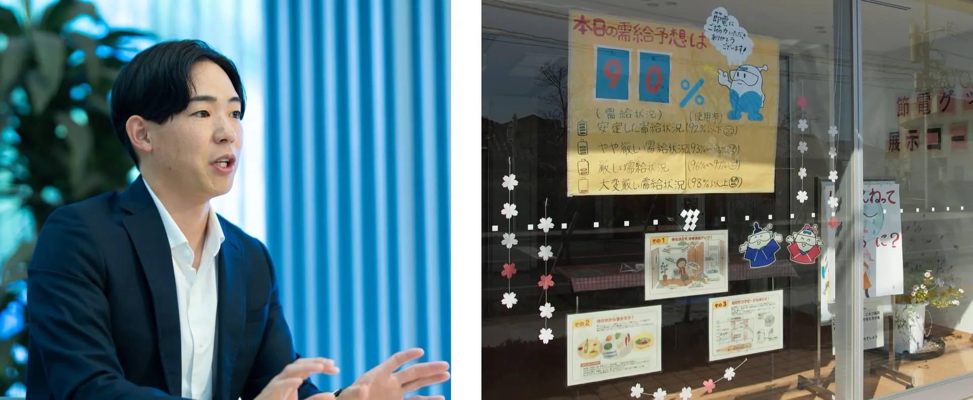 自ら動く、そして、すべての基本を学んだ数年間