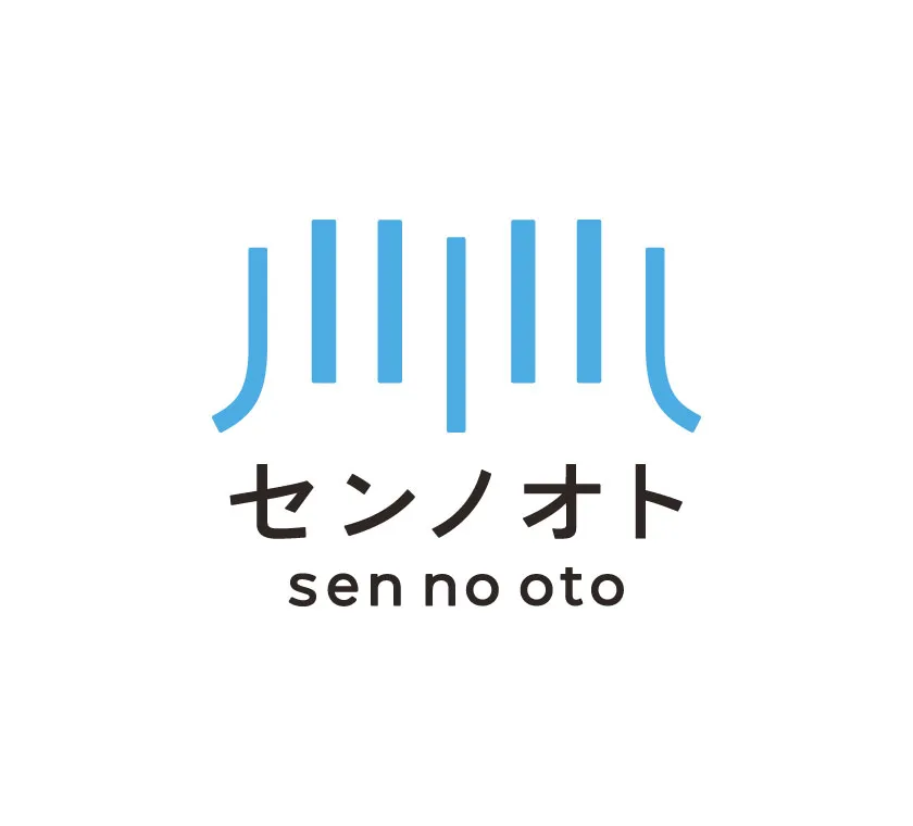 センノオトの考え方