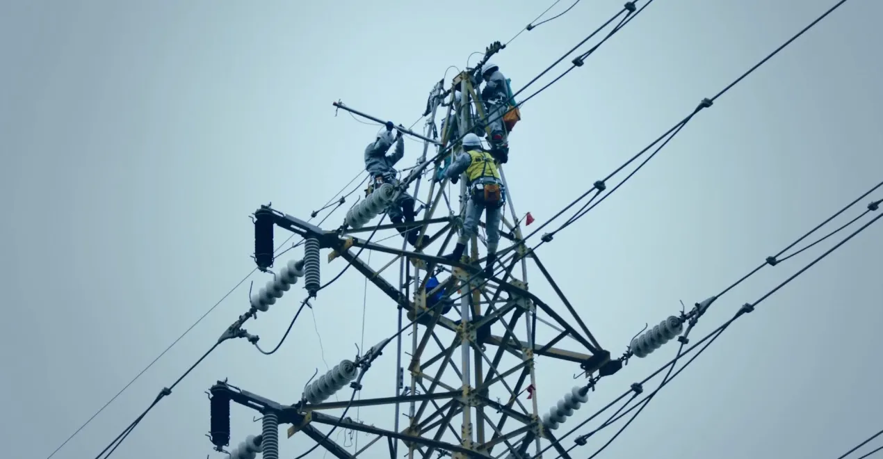 供給信頼度の維持向上