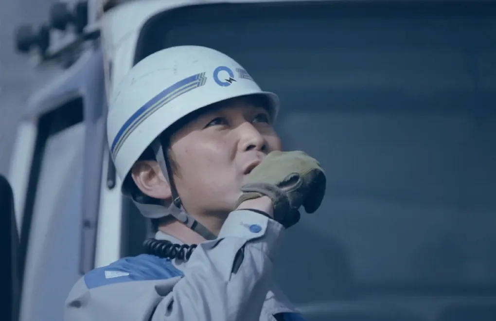 供給信頼度の維持向上