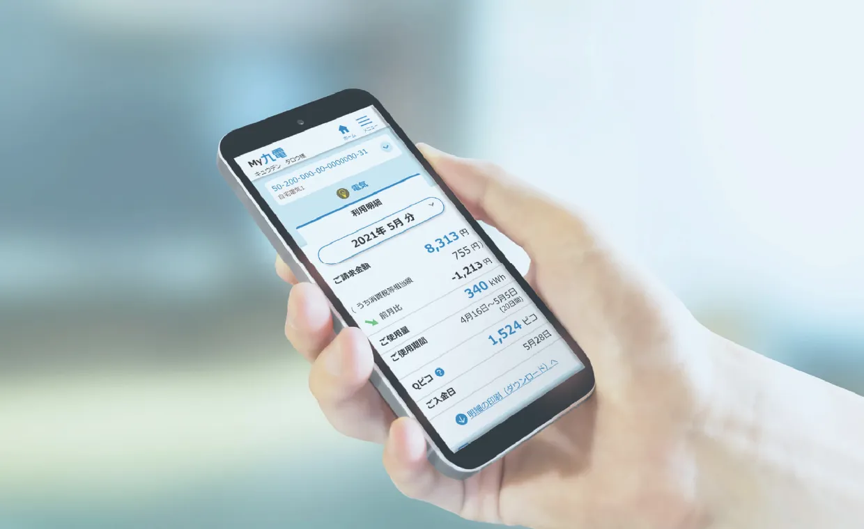 分析・企画など付加価値を（マーケティング調査・データ分析・デジタルマーケティング・メディア戦略・需給調整）