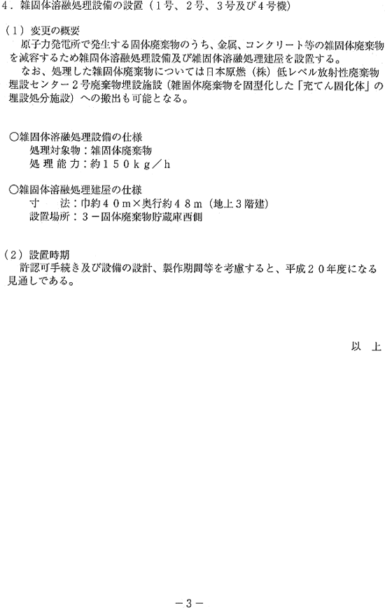 リリース画像