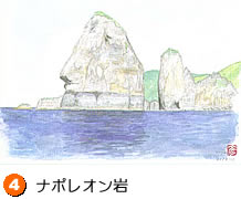 ナポレオン岩