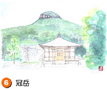冠岳