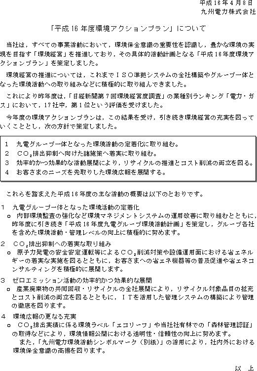 リリース画像