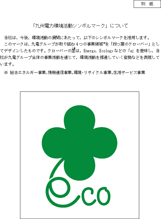 リリース画像