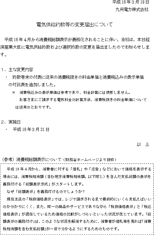 リリース画像