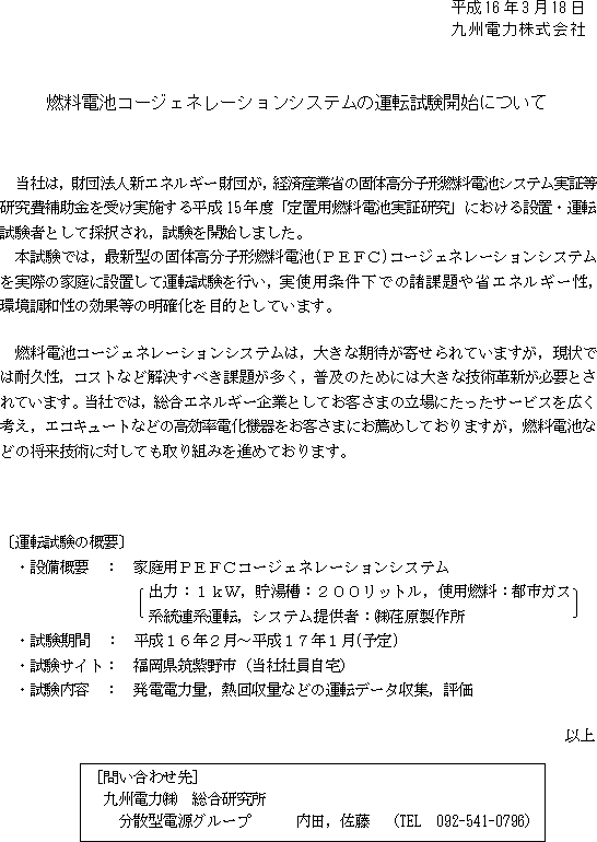 リリース画像