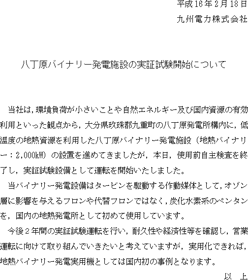 リリース画像