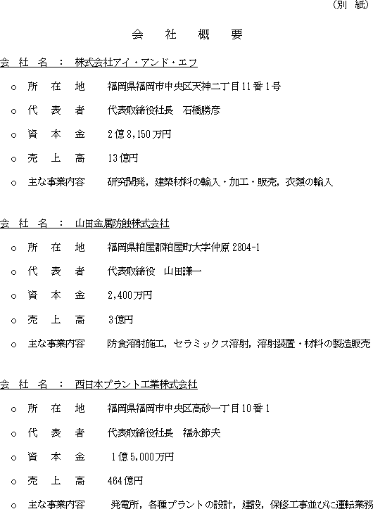 リリース画像