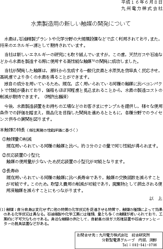 リリース画像