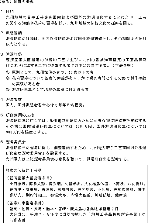リリース画像