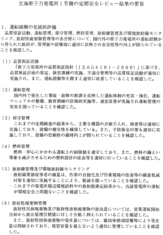 リリース画像