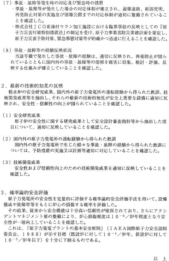 リリース画像