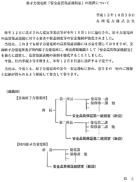 リリース画像