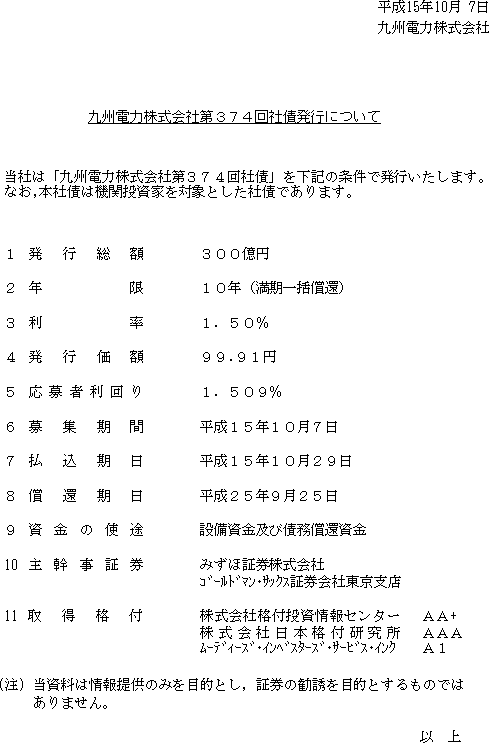 リリース画像