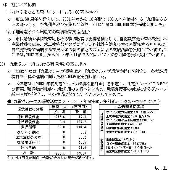 リリース画像