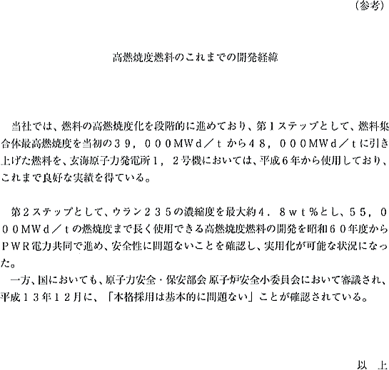 リリース画像